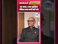 एक सफर, हजार मुश्किलें, लेकिन कदम कभी नहीं रुके - वेदांता ग्रुप के चेयरमैन अनिल अग्रवाल