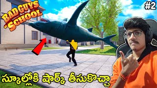 I Brought A Shark To School | Bad Guys At School | #2 | THE COSMIC BOY