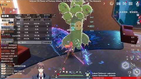 Frigg saved by this Trick !!! how to boost frigg dps