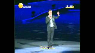 Витас - "Звезда" (превод на български език) Витас - "Звезда" (превод на български език)