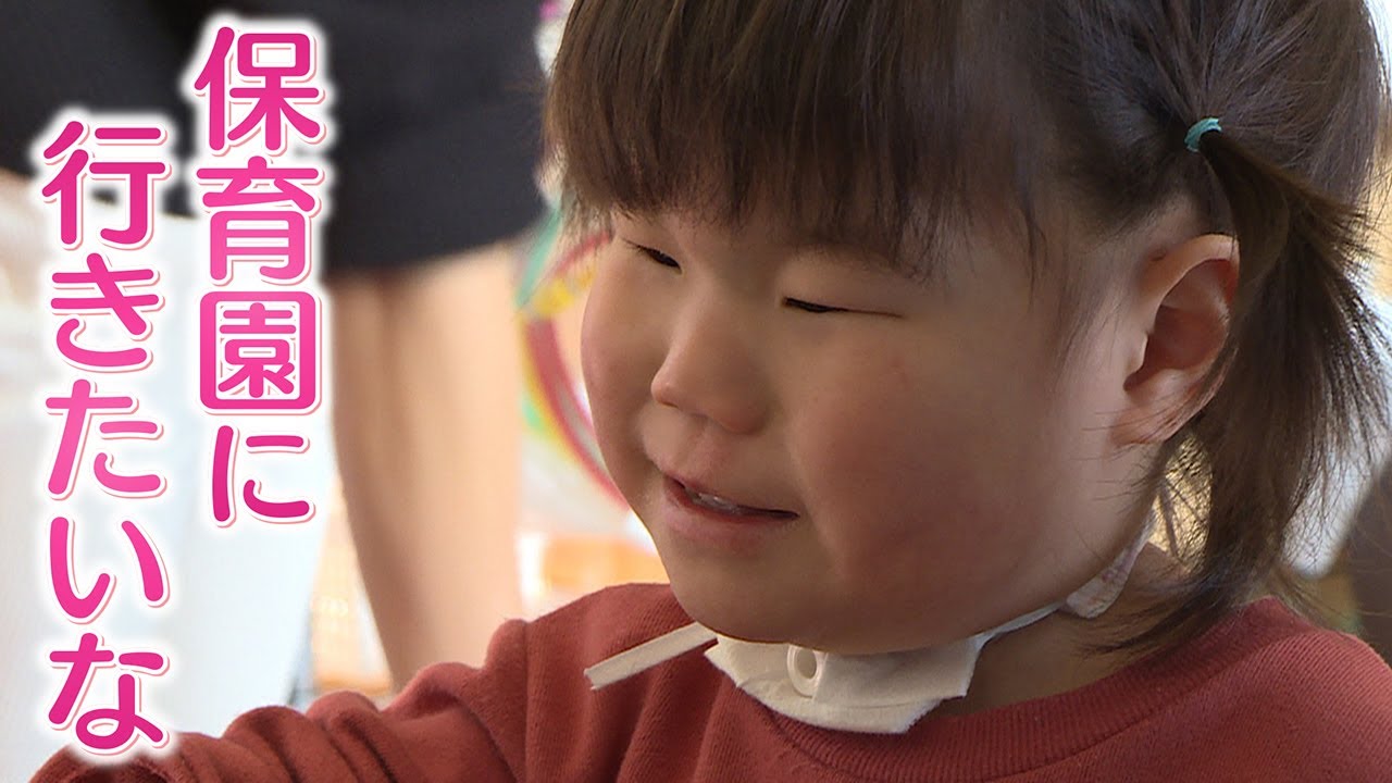 毎年1000人増の医療的なケアが必要な子どもたち　共に生きる社会を考える