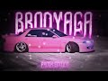 Brodyaga (Бродяга PHONK EDITION)