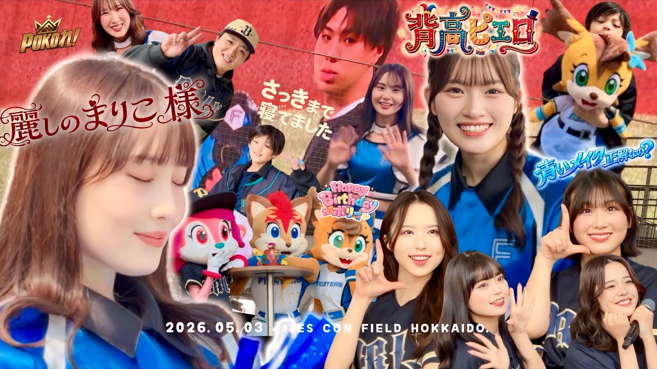 【神回】ゴールデンウィークにガールちゃん全員登場スペシャル‼️大騒ぎの1日をお届けします😂