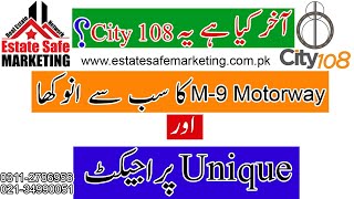 City108 Updates | City 108 Karachi Latest Updates | 0311-2786956 | Estate Safe Marketing