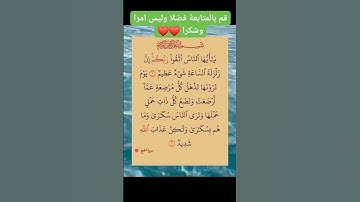 سورة(الحج)بصوت القارئ الشيخ صلاح بوخاطر....💞😘💕🌹🍂