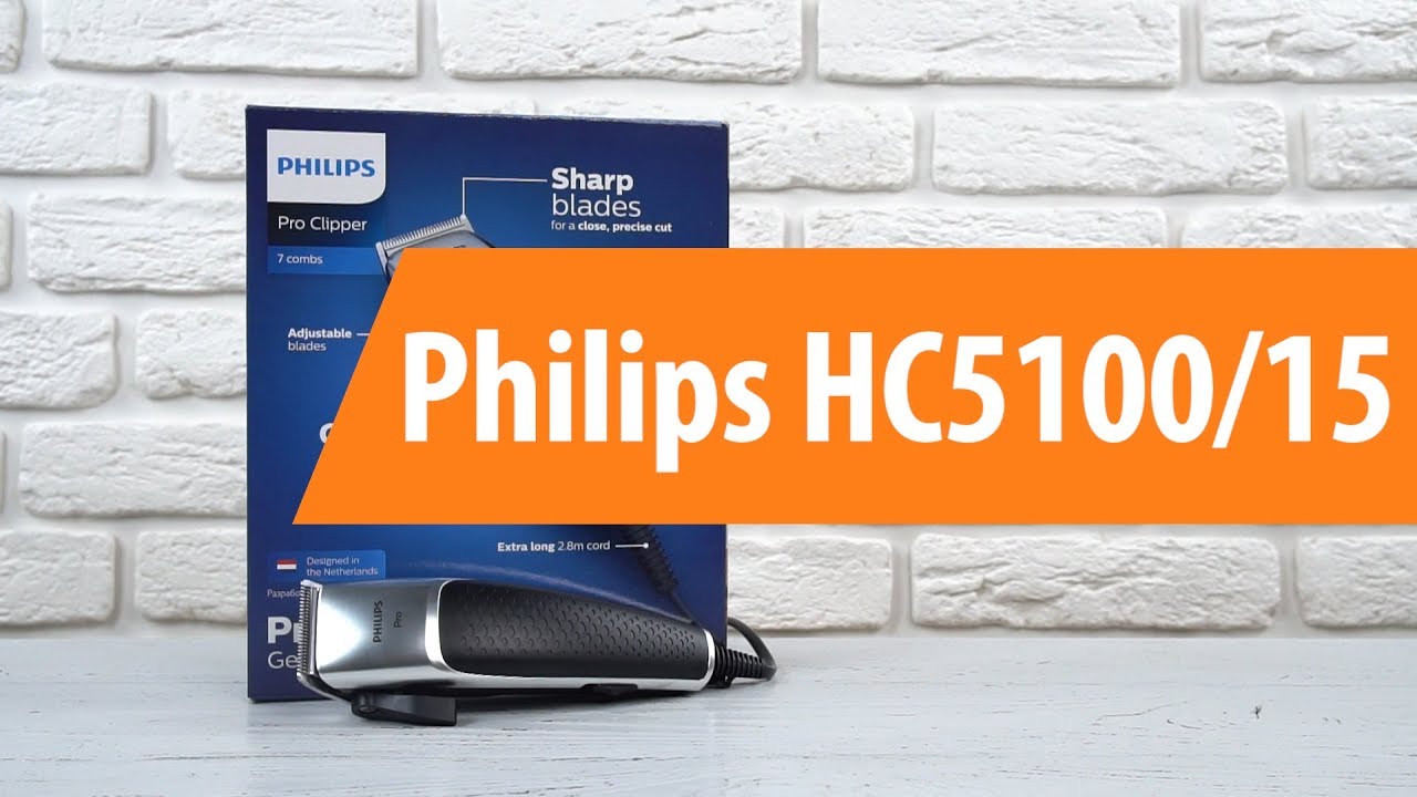 philips hc5100 pro