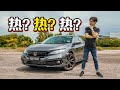 2020 Honda Civic 1.5 TC-P 云顶攻山 + Honda Sensing 功能测试（ 新车试驾 ）｜automachi.com 马来西亚试车频道