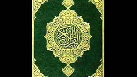 تلاوة جميلة من آخر سورة الزخرف للقارئ عبدالله القرافي
