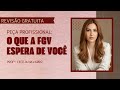 2ª fase - Administrativo - Peça Profissional: O Que a FGV Espera de Você