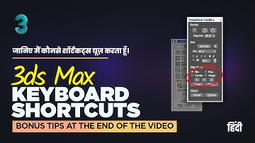 3ds Max Keyboard Shortcuts | 3ds Max Hotkeys | Hindi | 2021