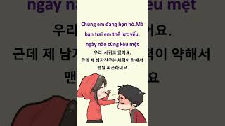 Nghe tiếng Việt :베트남어 듣기 : Hỏi và trả lời 2  / 문답#shorts #베트남어 #education #베트남어