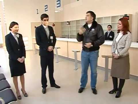 სასჯელაღსრულების დაწესებულება