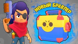 BRAWL STARS НОВЫЙ СКИН для ШЕЛЛИ! КОГО ВЫБИЛ В МЕГА ЯЩИКЕ? Играю с подписчиками! BRAWL STARS НОВЫЙ СКИН для ШЕЛЛИ! КОГО ВЫБИЛ В МЕГА ЯЩИКЕ? Играю с подписчиками!