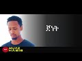 Nashida Amharic Muaz Habib