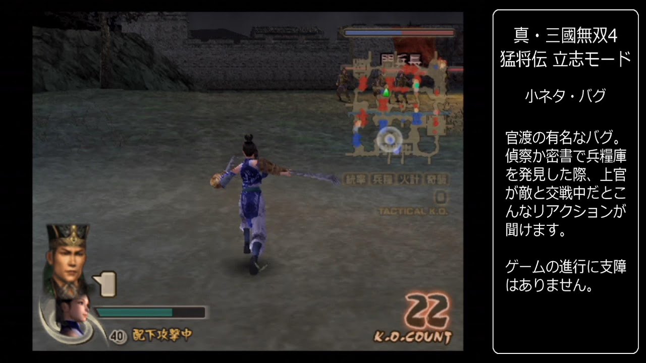 立志モード 特別賞賛　曹魏