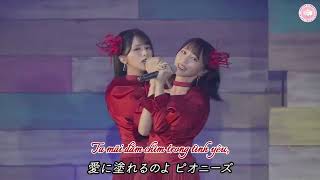 Download Lagu [VIETSUB] - Peonies (Ikaringu's version) MP3