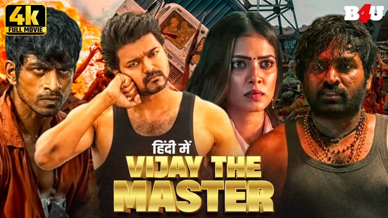 Master Movie Hindi Dubbed   Vijay Thalapathy Movies Hindi Dubbed   Vijay The Master Hindi Full Movie