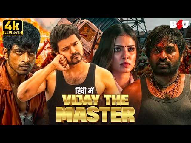 Master Movie Hindi Dubbed - Vijay Thalapathy Movies Hindi Dubbed - Vijay The Master Hindi Full Movie class=