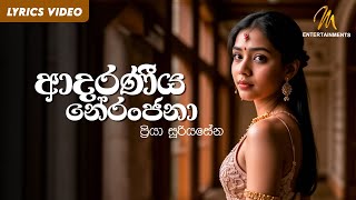 Adaraneeya Neranjana (ආදරණීය නේරංජනා ) - Priya Sooriyasena | Lyric Video Resimi