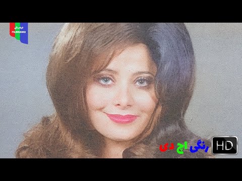 فیلم قدیمی کنیز ۱۳۵۳ رنگی اچ دی