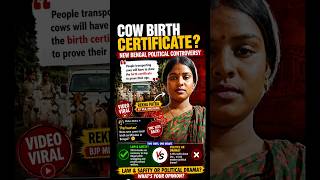 Cow Birth Certificate? 😳 New Bengal Political Controversy Explained