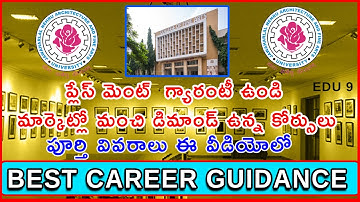 Jawaharlal Nehru Architecture and Fine Arts University || Placements || Branches || Full Details