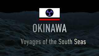 Okinawa: Voyages of the South Seas [Teaser Trailer]