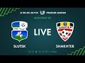 LIVE | Slutsk – Shakhter. 31th of July 2020. Kick-off time 6:30 p.m. (GMT+3)