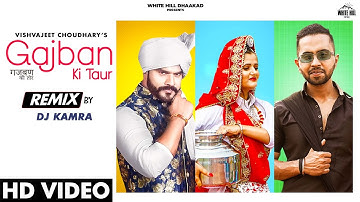 Gajban 2 (Remix) Vishvajeet Choudhary, Anjali Raghav | Tejas | Haryanvi Dj Songs Haryanavi
