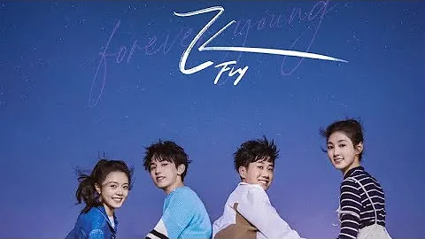 飛（電視劇《少年派2》宣傳推廣曲） -  趙今麥&郭俊辰&姜冠南&韓沛穎&ANU『去尋找前方的自己，擁抱這世界的美麗』【動態歌詞/with Lyrics】 - 天天要聞
