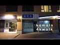 4K 단국대 옛서울캠퍼스주변 단국사를 기억하시나요 이제는 없어진 단국대학교 서울캠퍼스 주변을 함께 걸어요 건물은사라져도 골목을걷던 학생시절의추억은 사라지지않아요 4K 단국대 옛서울캠퍼스주변 단국사를 기억하시나요 이제는 없어진 단국대학교 서울캠퍼스 주변을 함께 걸어요 건물은사라져도 골목을걷던 학생시절의추억은 사라지지않아요