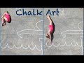 Sidewalk Chalk Art: tntsmithadventures