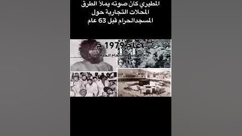 القارئ عبد الحميد بن فهيد المطيري رحمه الله