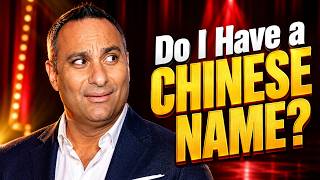 My Chinese Name Changed Everything | Russell Peters | Stand-Up Comedy
