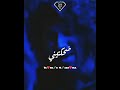 حاله واتس خساره فيك الحب يا بنت الكلب جرحتيني حزينه 