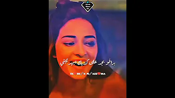 حاله واتس خساره فيك الحب يا بنت الكلب جرحتيني حزينه 
