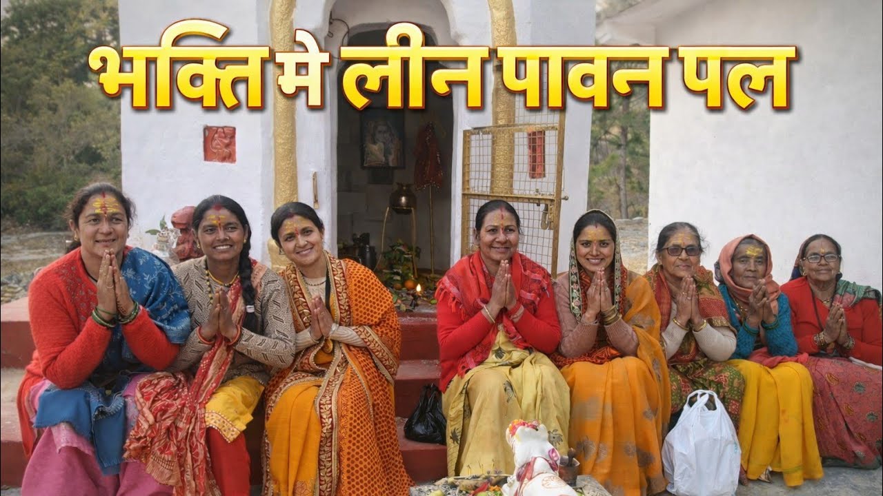 महाशिवरात्रि पर्व के उपलक्ष्य में शिवालय में भक्तों कि भीड़।।जै भोले।। Happy Mahashivratri।।