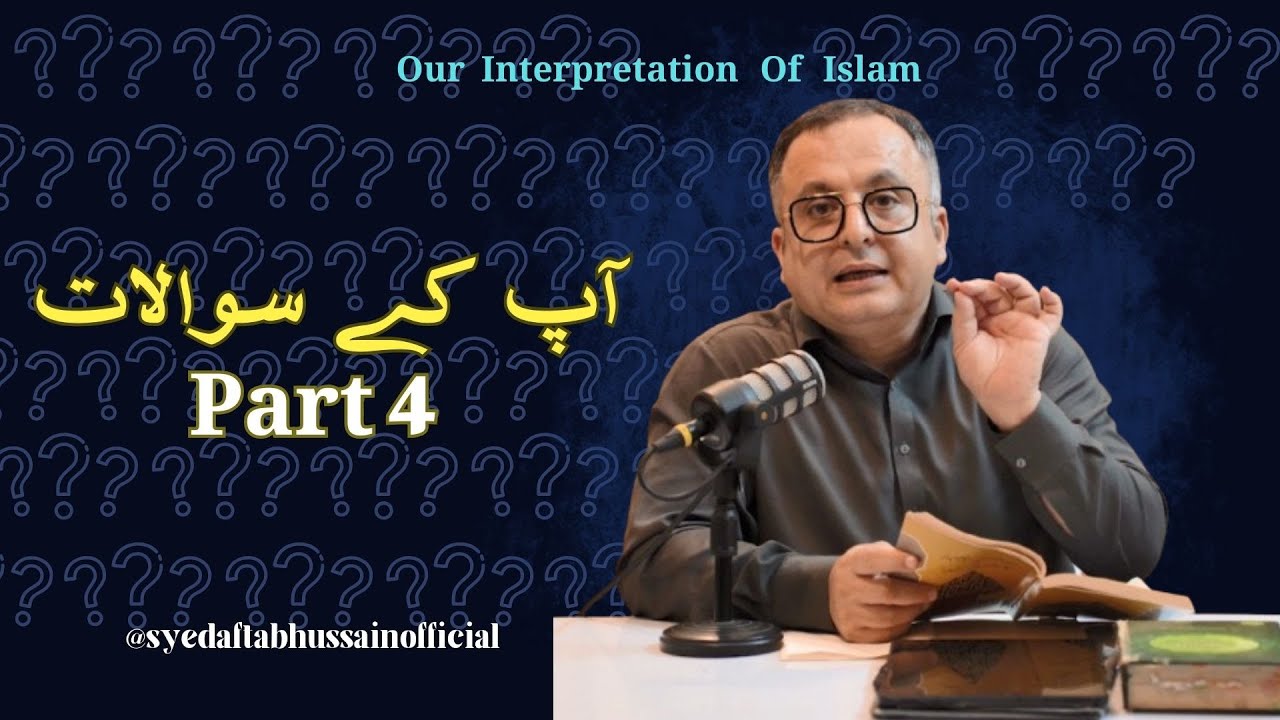 Ismaili Aqaaid -  Aap ky sawalaat (Part 4)