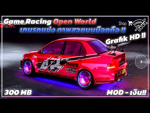 แจกโปรเกม ขับรถแข่งภาพสวย Game Racing Open World 