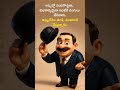 పాత రోజులు vs కొత్త జనరేషన్ 😄