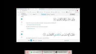 learn Quran online'ar-Rahman ayat(1 to15,33,54 to 61)'Adeel