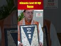 Assam में UCC Bill पेश | Himanta Govt का बड़ा फैसला | Uniform Civil Code Explained | Bharati Network