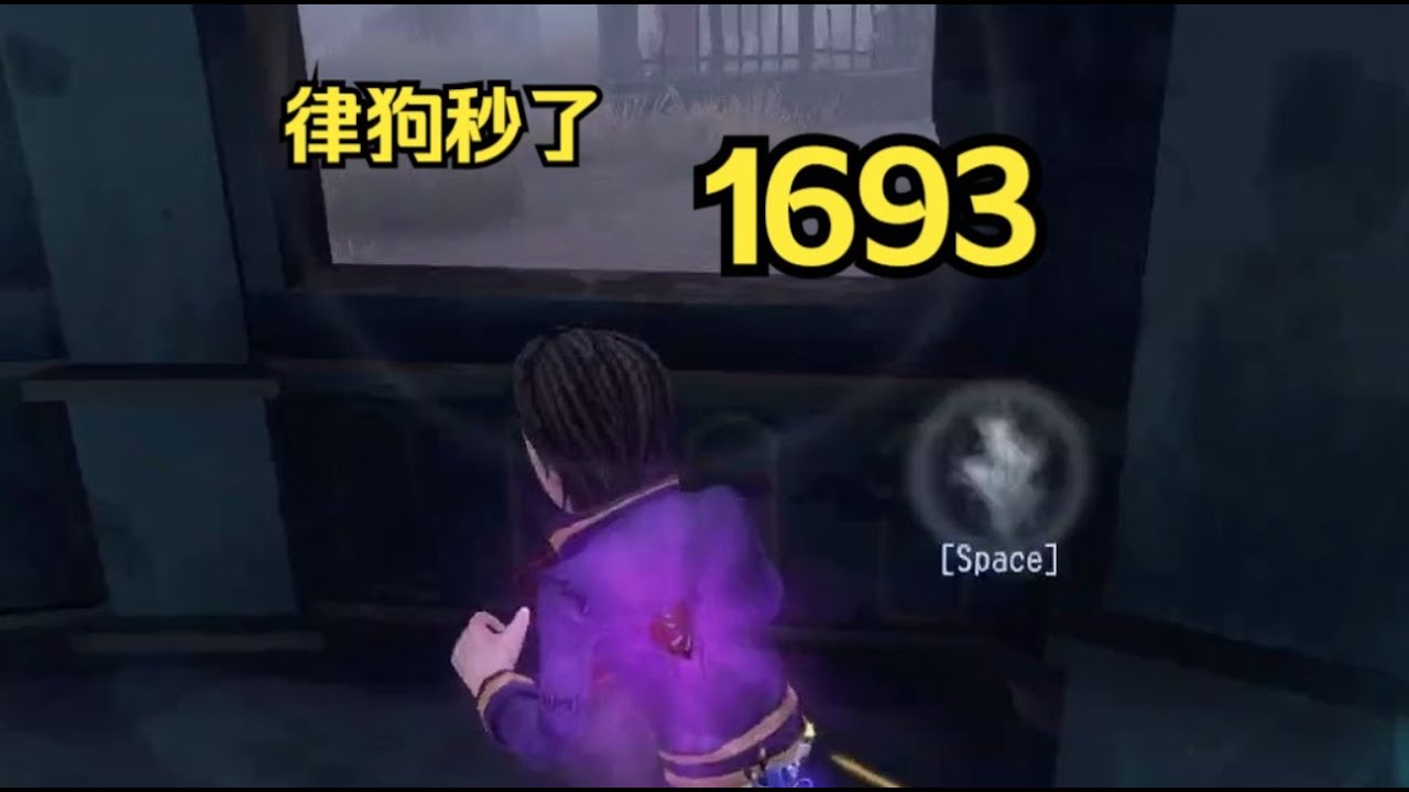 【第五人格1343】咱们律狗就是这么有手法☝️🤓