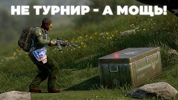 САМЫЙ СЛОЖНЫЙ ТУРНИР В РАСТ/RUST!