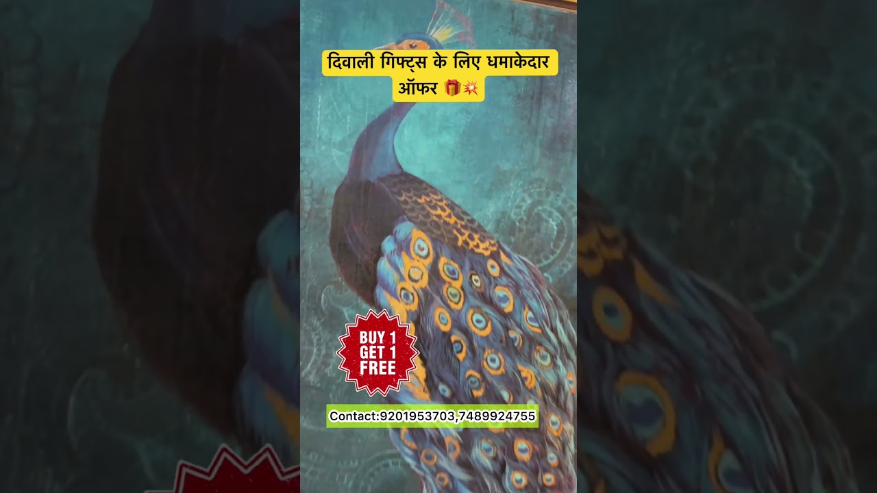 दिवाली गिफ्ट्स के लिए धमाकेदार ऑफर 🎁 BUY 1 GET 1 FREE ✅ #shortsfeed #shorts #short #shortvideo