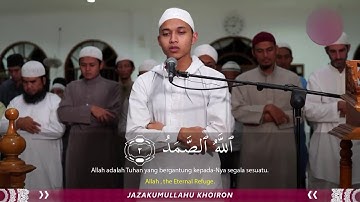 سورة الاخلاص تلاوة هادئه للقارئ ابراهيم الحق Ibrahim Elhaq