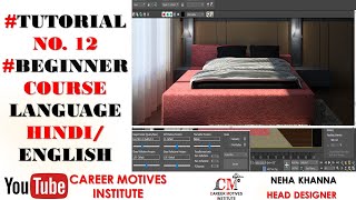 3ds Max Free Lecture for beginner by Neha Khanna on Mental ray light Rendering Settings-Tutorial 12