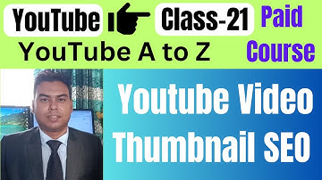 Image seo bangla tutorial and video | কিভাবে ইমেজ এসইও করবেন