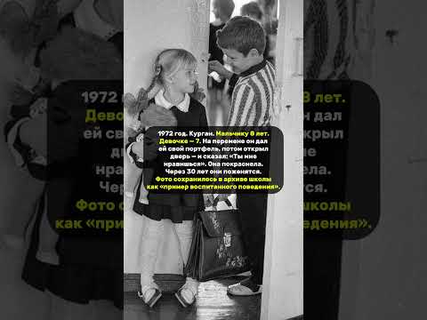 ПЕРВОЕ ПРИЗНАНИЕ. #жизнь #любовь #чувства #люди #новости #лайк #школа
