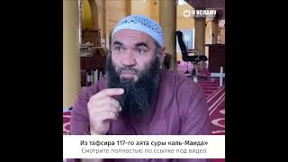 На чем строятся убеждения, слова и дела мусульман? | Ринат Абу Мухаммад #shorts